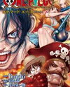 One Piece Episode A Manga
