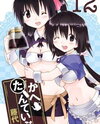 Kahe Tantei Bu Manga
