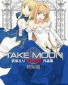 Take Moon Manga