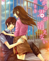 Boku kara Kimi ga Kienai Manga