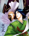 Sengoku Basara 2 dj - Koibumi Doujinshi