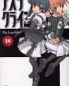 Asura Cryin' (Novel) Novel