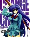 Change 2!! Manga