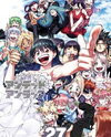Undead Unluck Manga