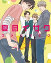 Natsume Isaku Fanbook Manga