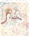 Yuunagi Marbled Manga