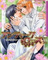 Antique Rose Manga