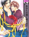 Anata no Tonari ni Suwarasete Manga