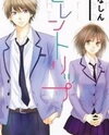 Hiren Trip Manga