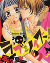 Love & Noise! Manga