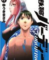 Tetsuwan Birdy Evolution Manga