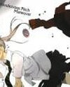 Soul Eater dj - Rendezvous Pitch Maneuver Doujinshi