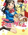 Otonari-san Game Manga