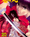 Onikirimaru Manga