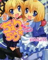 Cherry x Cherry Manga