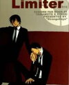 Katekyo Hitman Reborn! dj - Limiter Doujinshi