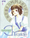 Marichen Chronicle Manhwa