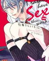 Shigoto Suru Yori Kimi to Netai. Manga