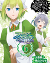 Dungeon ni Deai o Motomeru no wa Machigatte Iru Darou ka: Familia Chronicle Episode Ryu Manga