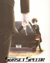 Katekyo Hitman Reborn! dj - Sunset Speeder Doujinshi