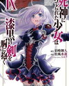 Shinigami ni Sodaterareta Shoujo wa Shikkoku no Tsurugi wo Mune ni Idaku Manga