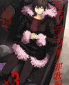 Durarara!! - Saika Hen Manga