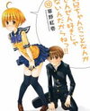 Onii-chan no Koto Nanka Zenzen Suki ja Nai n da Kara ne!! Manga