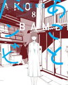 Ako to Bambi Manga