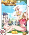 Library of Heaven's Path Manhua