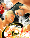Gachinko Battle! Full of Meat Manga
