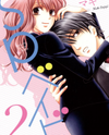 SP x Baby Manga