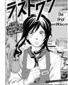Last One Manga