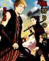 Onigari no Mori de Manga