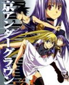 Tokyo Underground Manga