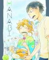 Haikyu!! dj - Hanabi Doujinshi