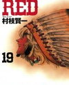 Red Manga