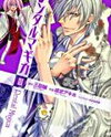 Rental Magica Manga