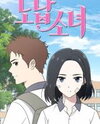 She's Hopeless Manhwa