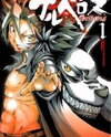 Cerberus Manga
