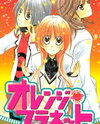 Orange Planet Manga