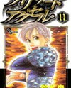 Blizzard Axel Manga