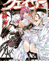 Seikon no Qwaser Manga
