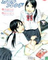 Girl Friend Manga