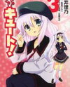 Cu-Cu-Cute! Manga