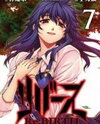 Re:Birth - The Lunatic Taker Manga