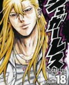 Sugarless (HOSOKAWA Masami) Manga