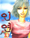 Fate Manhwa