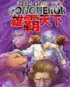 The Great Conqueror Manhua