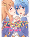 Concerto Manga