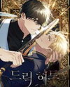 Drick Hit Manhwa